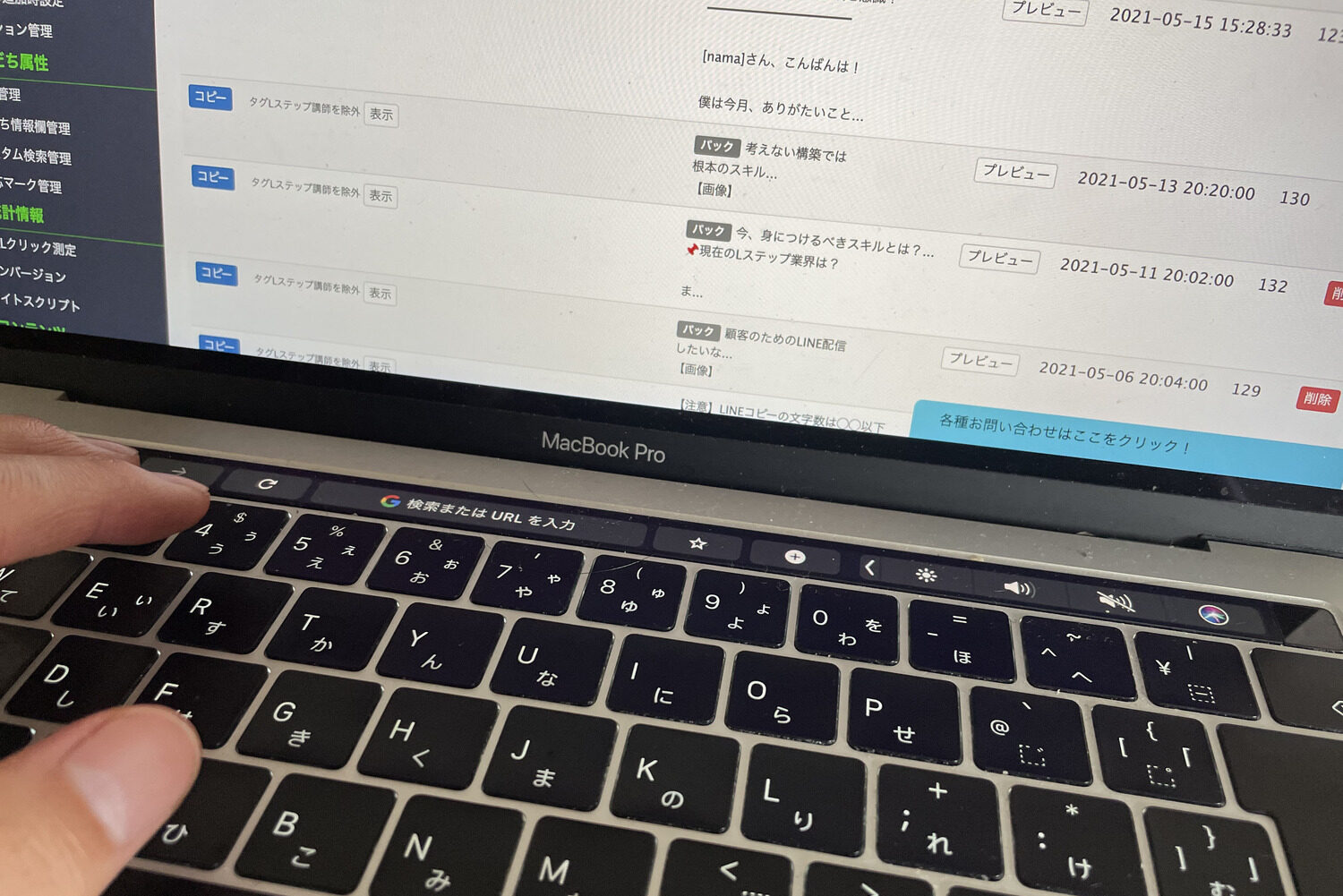 工数が多くて時間がかかってしまう