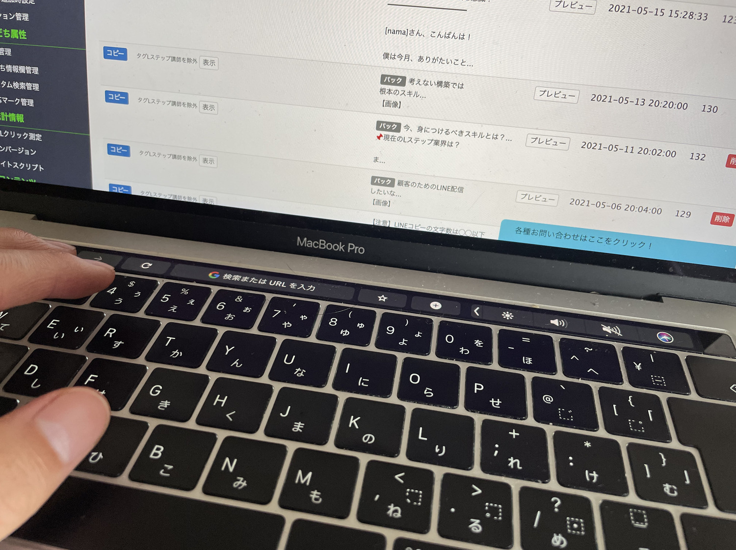 工数が多くて時間がかかってしまう