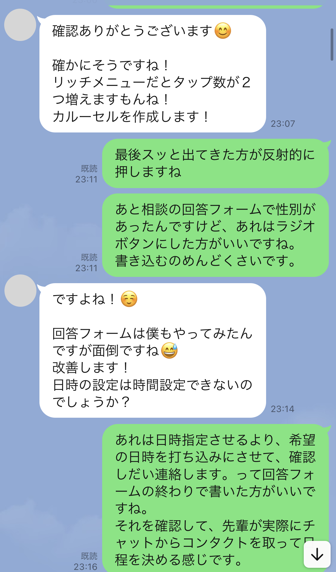 サポートの様子2